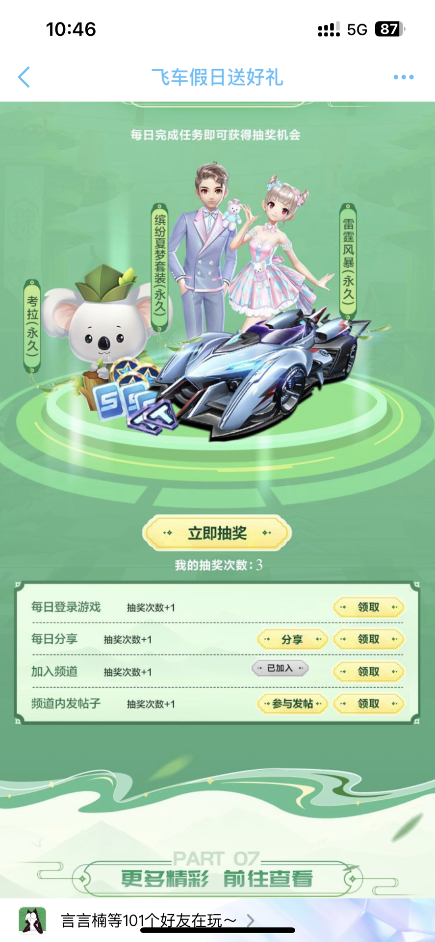 的重要性 的重要性