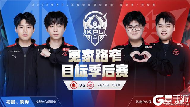 隋维杰 隋维杰